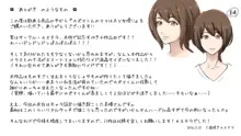 カズマくんのママはAV女優!!, 日本語