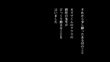 カズマくんのママはAV女優!!, 日本語