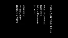 カズマくんのママはAV女優!!, 日本語