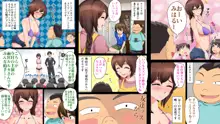 カズマくんのママはAV女優!!, 日本語