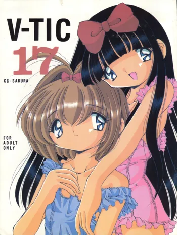 V-TIC 17, 日本語