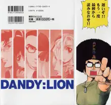 DANDY:LION, 日本語