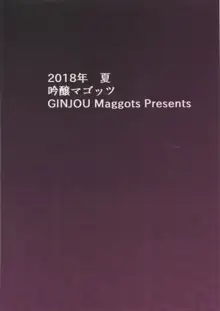 乳上のお口の中があまりにも気持ち良くて射精が止まらない, 日本語