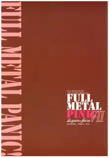 Full Metal Pink! VII, 日本語