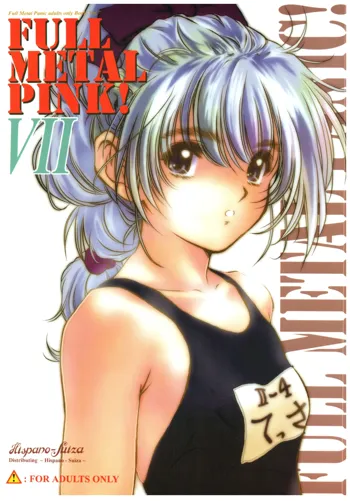 Full Metal Pink! VII, 日本語