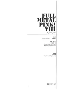 FULL METAL PINK! VIII, 日本語