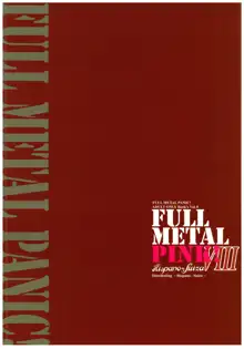 FULL METAL PINK! VIII, 日本語