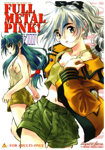 FULL METAL PINK! VIII, 日本語