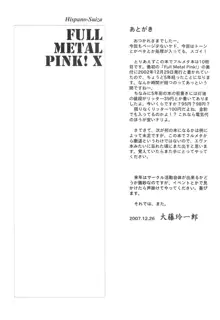 FULL METAL PINK! X, 日本語