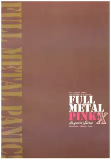 FULL METAL PINK! X, 日本語