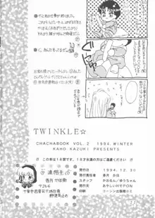 TWINKLE☆ TWINKLE☆CHANCE!, 日本語