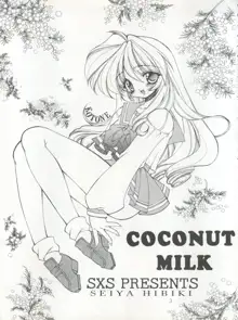 COCONUT MILK, 日本語