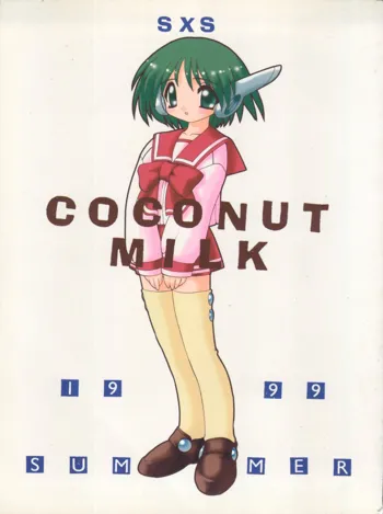 COCONUT MILK, 日本語