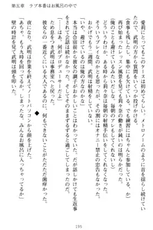 ギャルドル莉々奈のドSプロデュース 担当Pは愚直でドM, 日本語