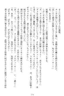 ギャルドル莉々奈のドSプロデュース 担当Pは愚直でドM, 日本語