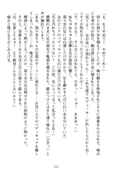 ギャルドル莉々奈のドSプロデュース 担当Pは愚直でドM, 日本語