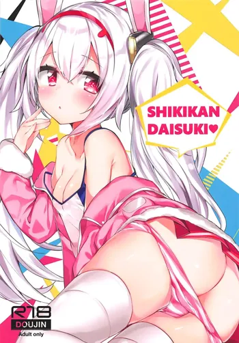 SHIKIKAN DAISUKI♥, 日本語