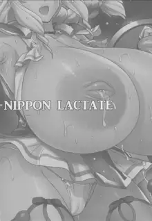 NIPPON LACTATE, 日本語