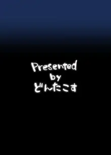 しまむらいふ!, 日本語