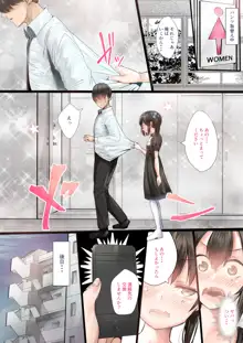 サキュバスの妊娠録, 日本語