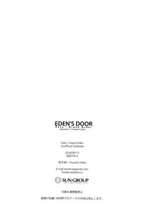 EDEN'S DOOR, 日本語