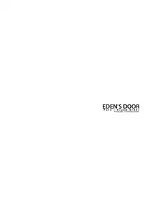 EDEN'S DOOR, 日本語