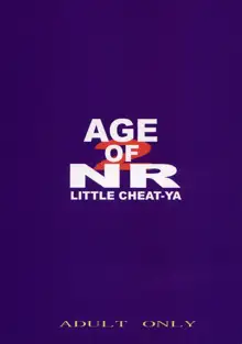 Age of Nr 2, 日本語