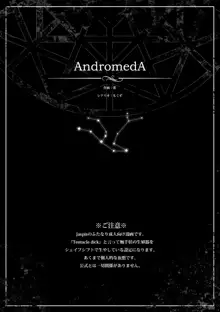 AndromedA, 日本語