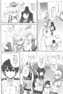 DL-艦娘総集編03, 日本語