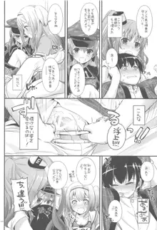 DL-艦娘総集編03, 日本語