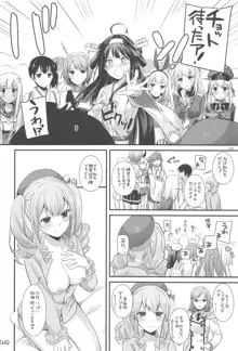 DL-艦娘総集編03, 日本語