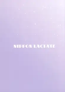 NIPPON LACTATE, 日本語