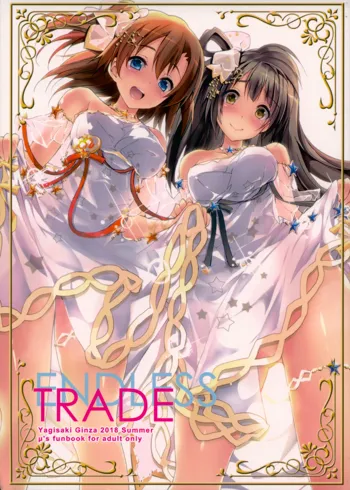 ENDLESS TRADE, 日本語