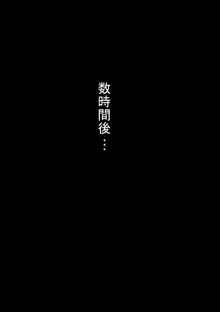 キャス狐といちゃらぶ孕ませっクス ～マグロックスもあるよ～, 日本語