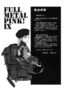 Full Metal Pink! IX, 日本語