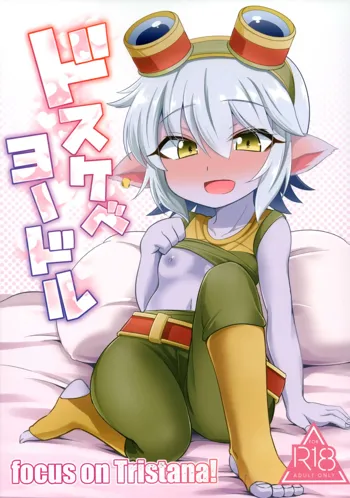 ドスケベヨードル focus on tristana!, 日本語