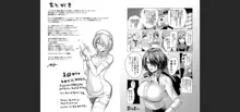 時姦の魔女2 ～エロいお姉さんに時間停止されてもっとイロイロされちゃうお話～, 日本語