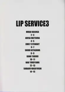 LIP SERVICE3, 日本語