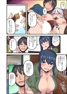 巨乳上司とのコスプレHが最高だったから聞いてくれ! 2, 日本語