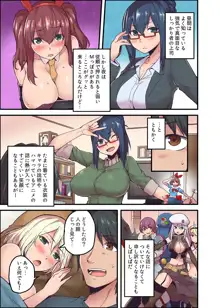 巨乳上司とのコスプレHが最高だったから聞いてくれ! 2, 日本語