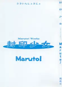 封印少女 Maruto！ Works, 日本語