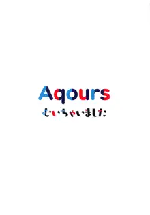 Aqoursむいちゃいました, 日本語