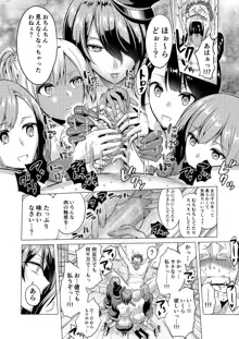 時姦の魔女2 ～エロいお姉さんに時間停止されてもっとイロイロされちゃうお話～, 日本語