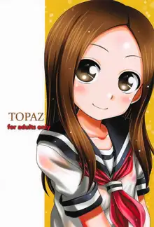 TOPAZ, 日本語