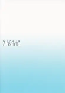 長良お姉ちゃんにおまかせ!, 日本語