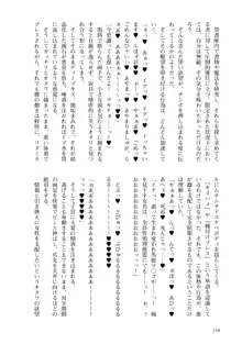 淫紋魔法姫マキナのビッチな冒険, 日本語