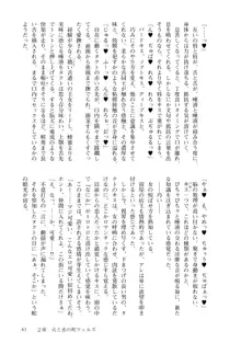 淫紋魔法姫マキナのビッチな冒険, 日本語