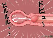 むちむち爆乳ティーチャー3, 日本語