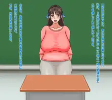 むちむち爆乳ティーチャー3, 日本語