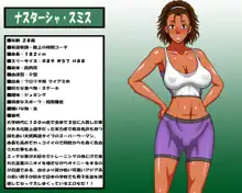 むちむち爆乳ティーチャーズSP, 日本語